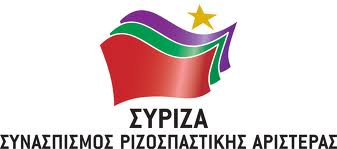Hellas_Syriza